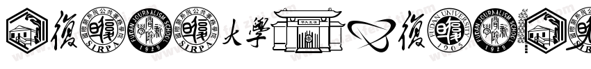 ZuiXiangSuEX2ZiTi 1ttf字体转换